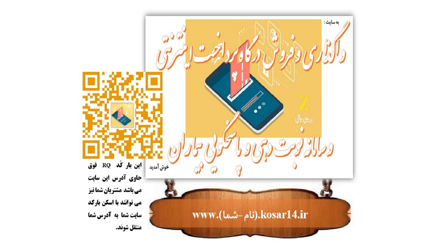 اللهم صل علی محمد و آل محمد و عجل فرجهم 