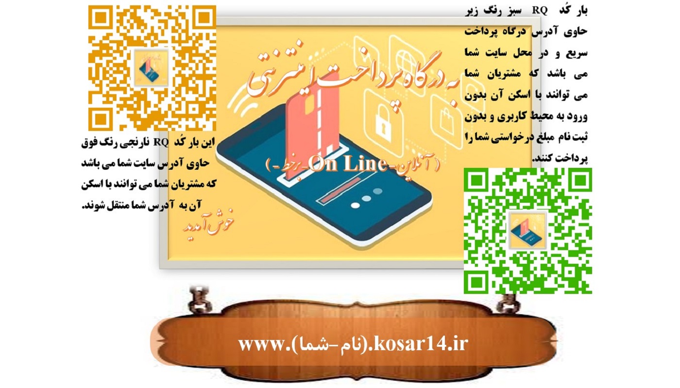 اللهم صل علی محمد و آل محمد و عجل فرجهم 